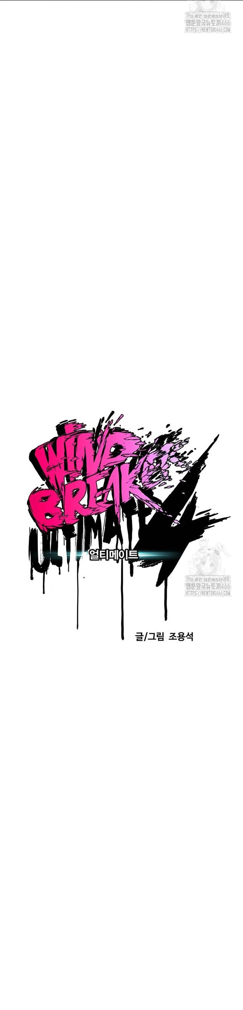 Read Cortavientos ES Manga Online