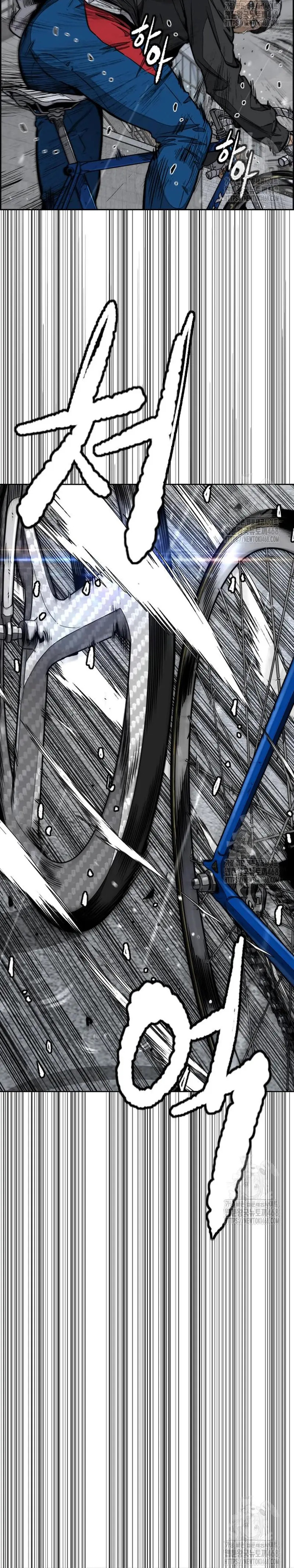 Read Cortavientos ES Manga Online