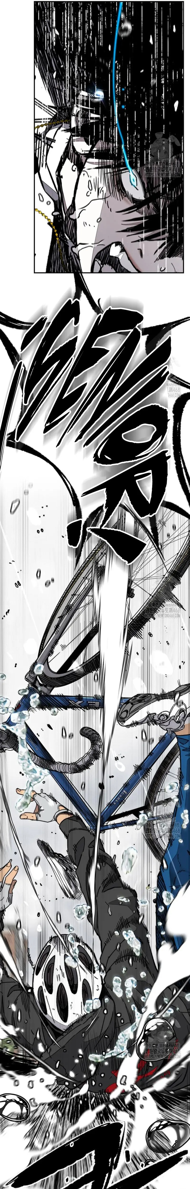 Read Cortavientos ES Manga Online