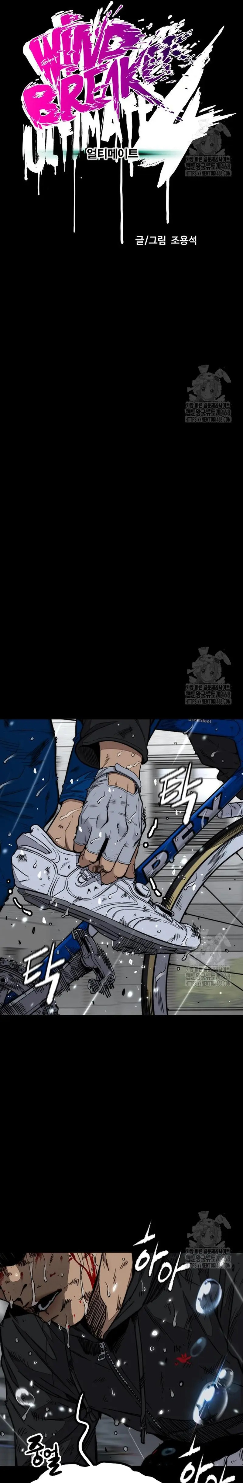 Read Cortavientos ES Manga Online