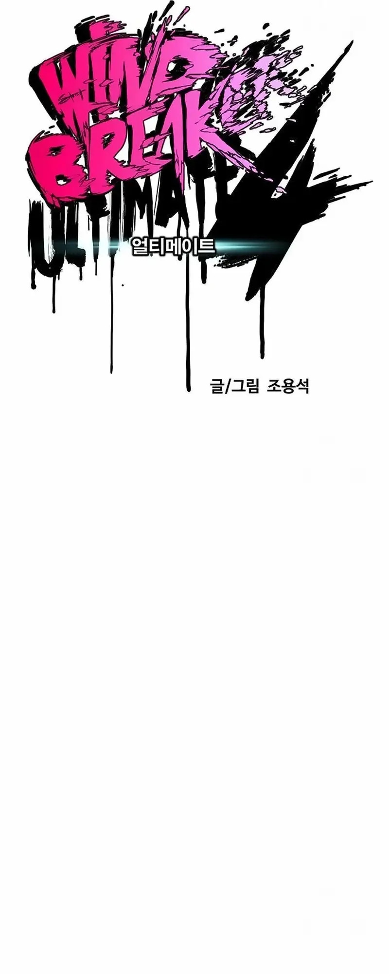 Read Cortavientos ES Manga Online