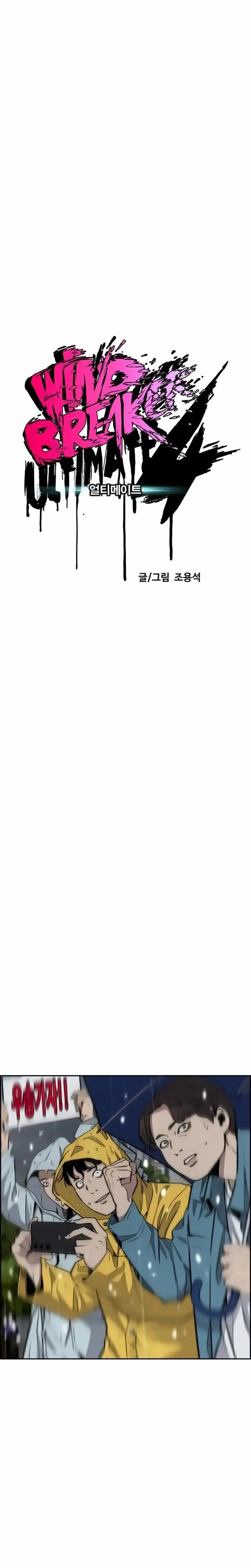 Read Cortavientos ES Manga Online