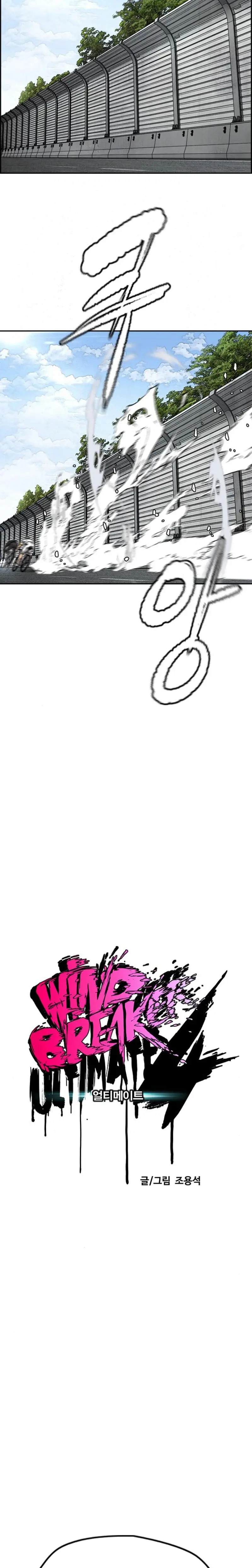 Read Cortavientos ES Manga Online