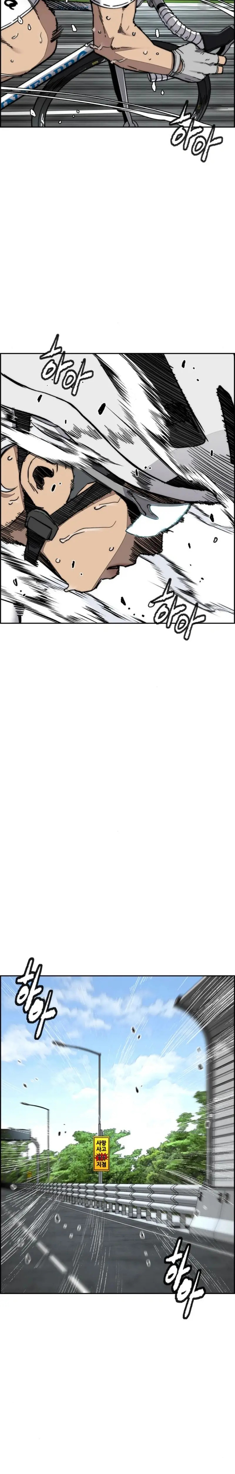 Read Cortavientos ES Manga Online