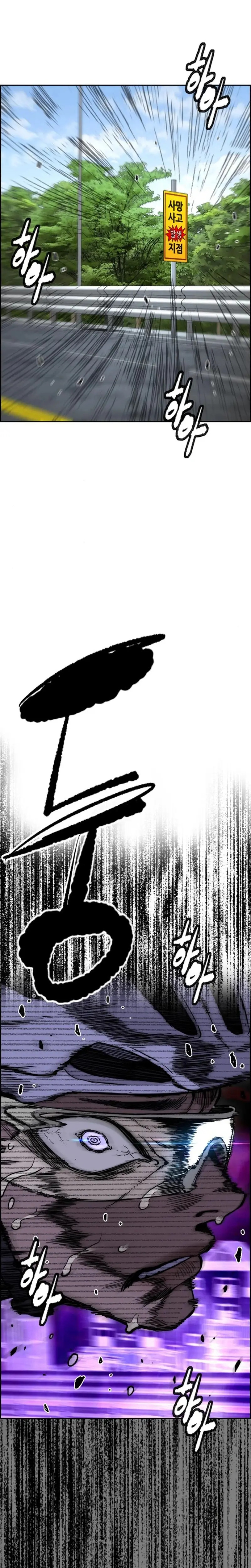 Read Cortavientos ES Manga Online