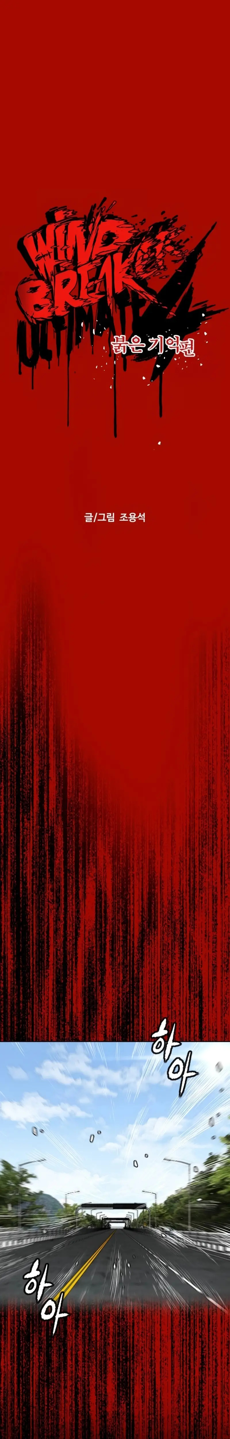 Read Cortavientos ES Manga Online