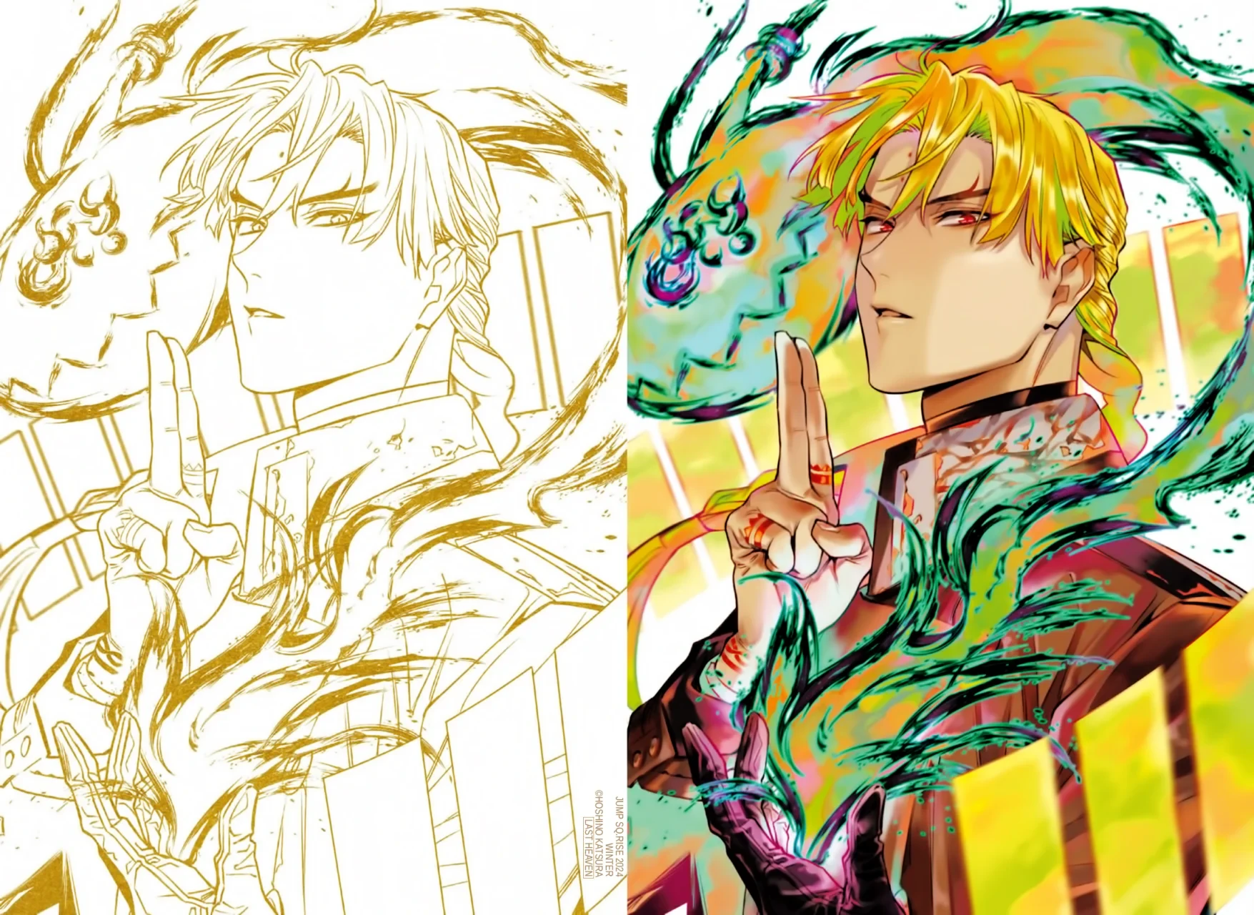 Read D.Gray-Man ES Manga Online