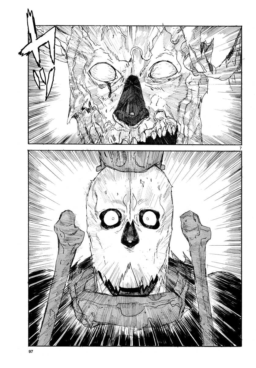 Read Dai Dark ES Manga Online