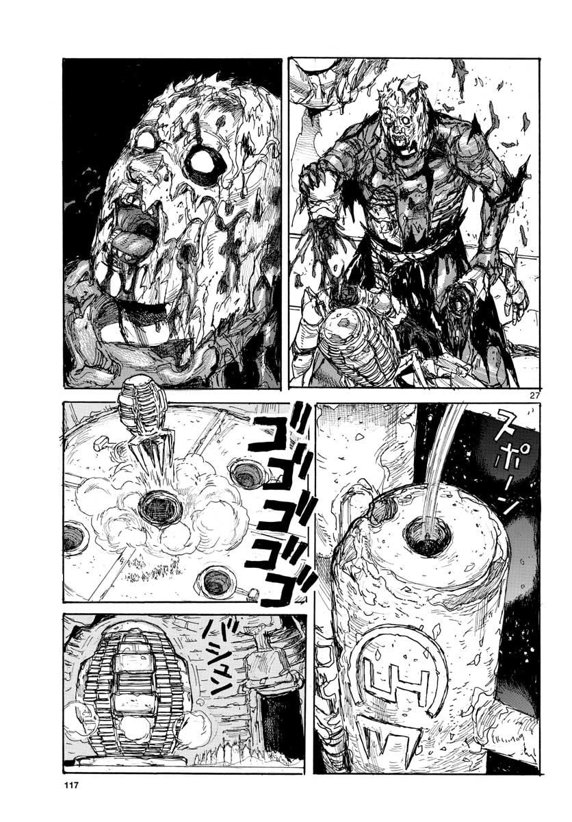 Read Dai Dark ES Manga Online