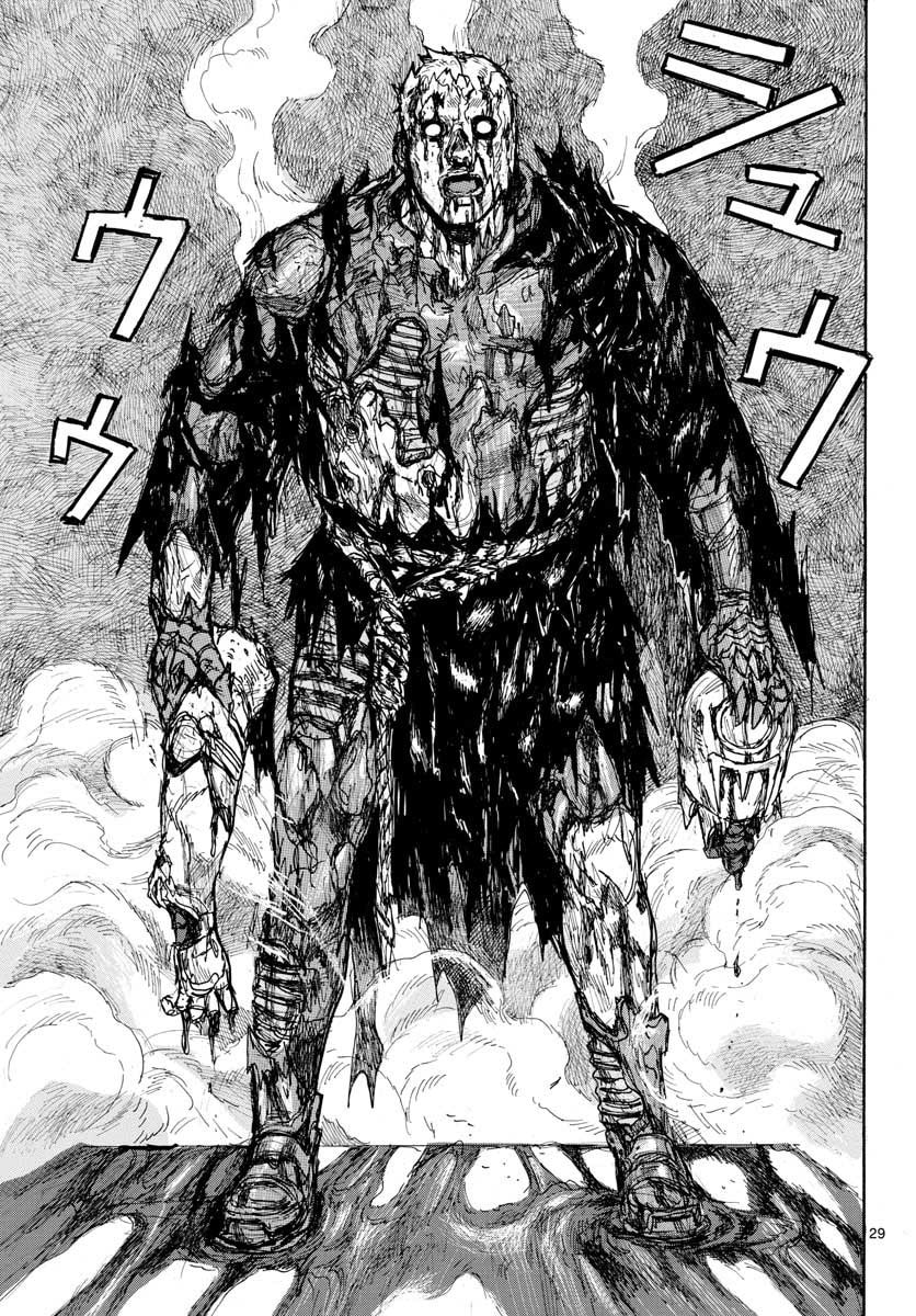 Read Dai Dark ES Manga Online