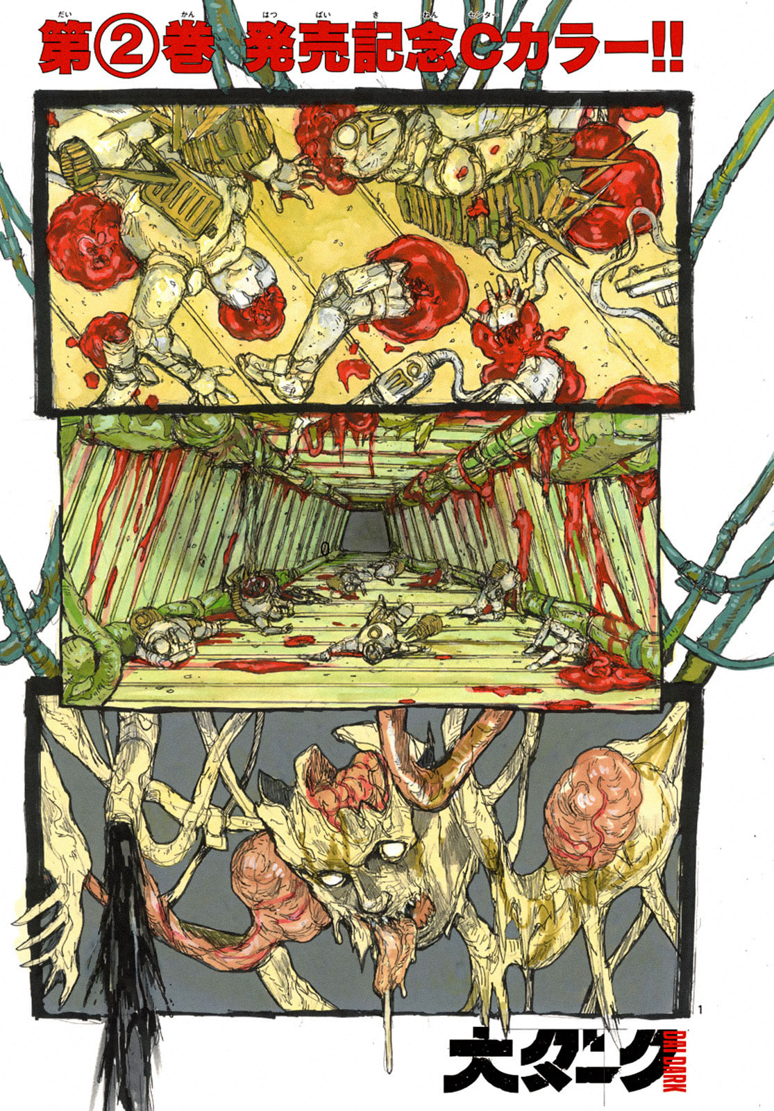 Read Dai Dark ES Manga Online