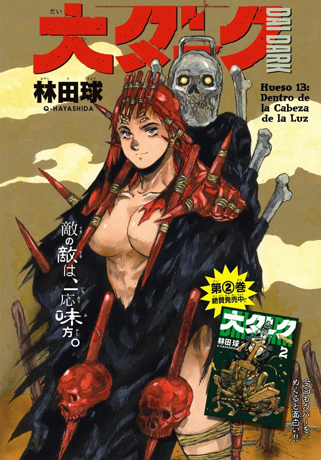 Read Dai Dark ES Manga Online
