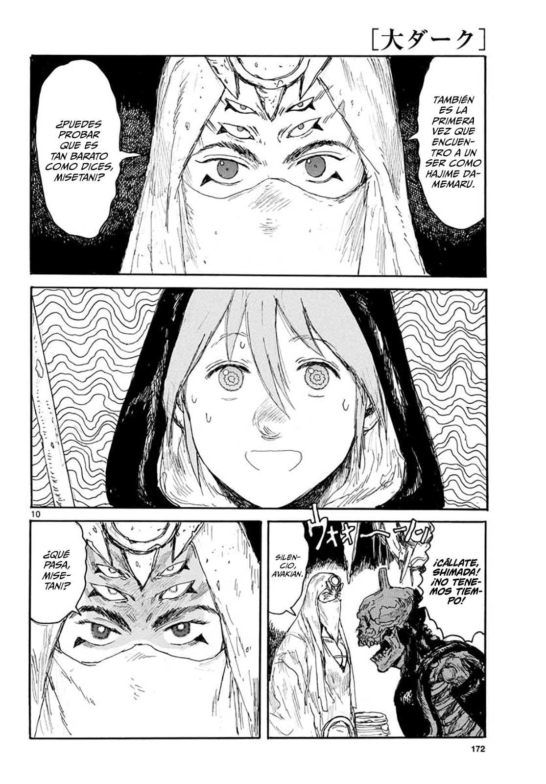 Read Dai Dark ES Manga Online