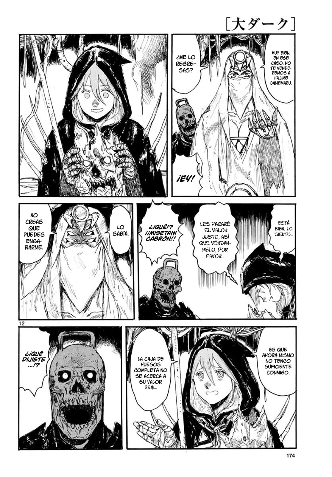 Read Dai Dark ES Manga Online