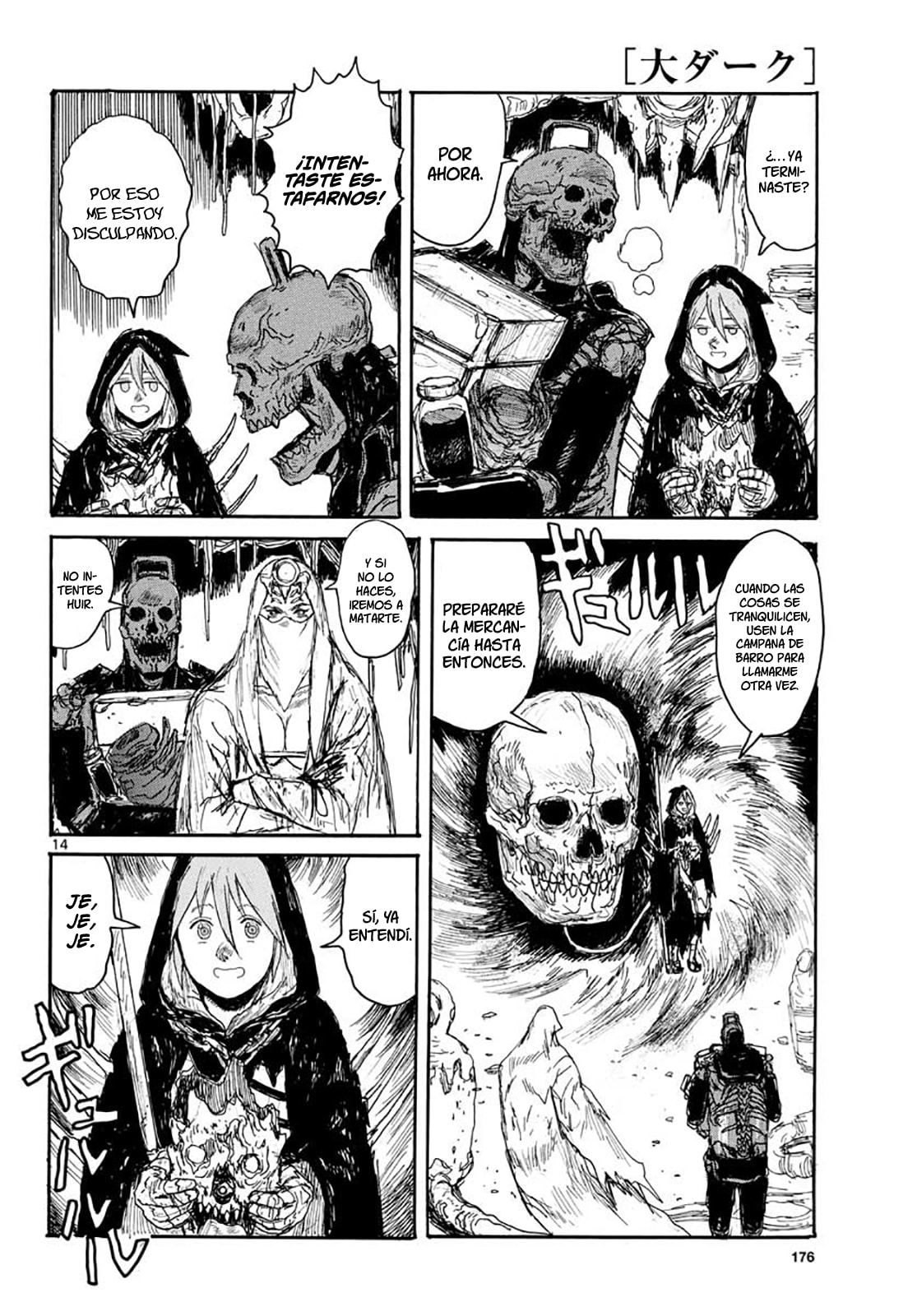 Read Dai Dark ES Manga Online