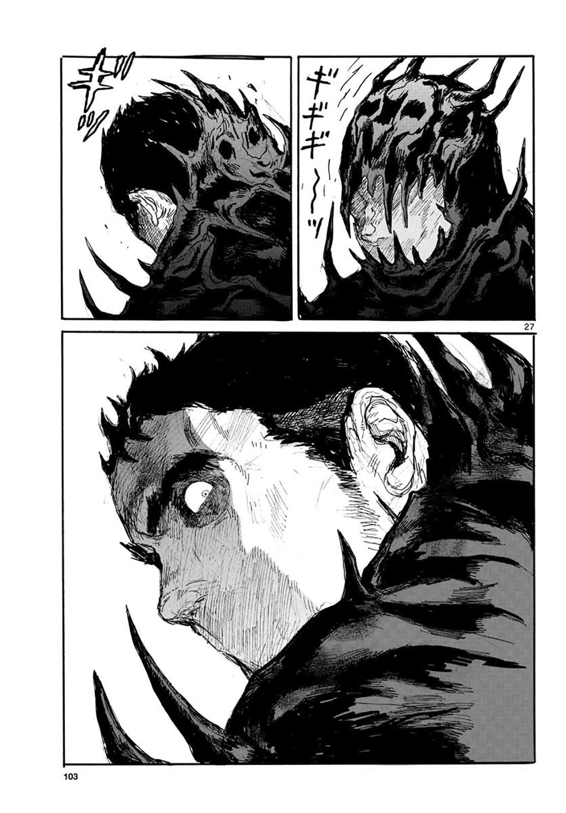 Read Dai Dark ES Manga Online