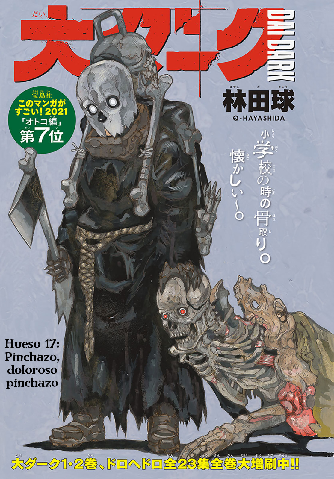 Read Dai Dark ES Manga Online