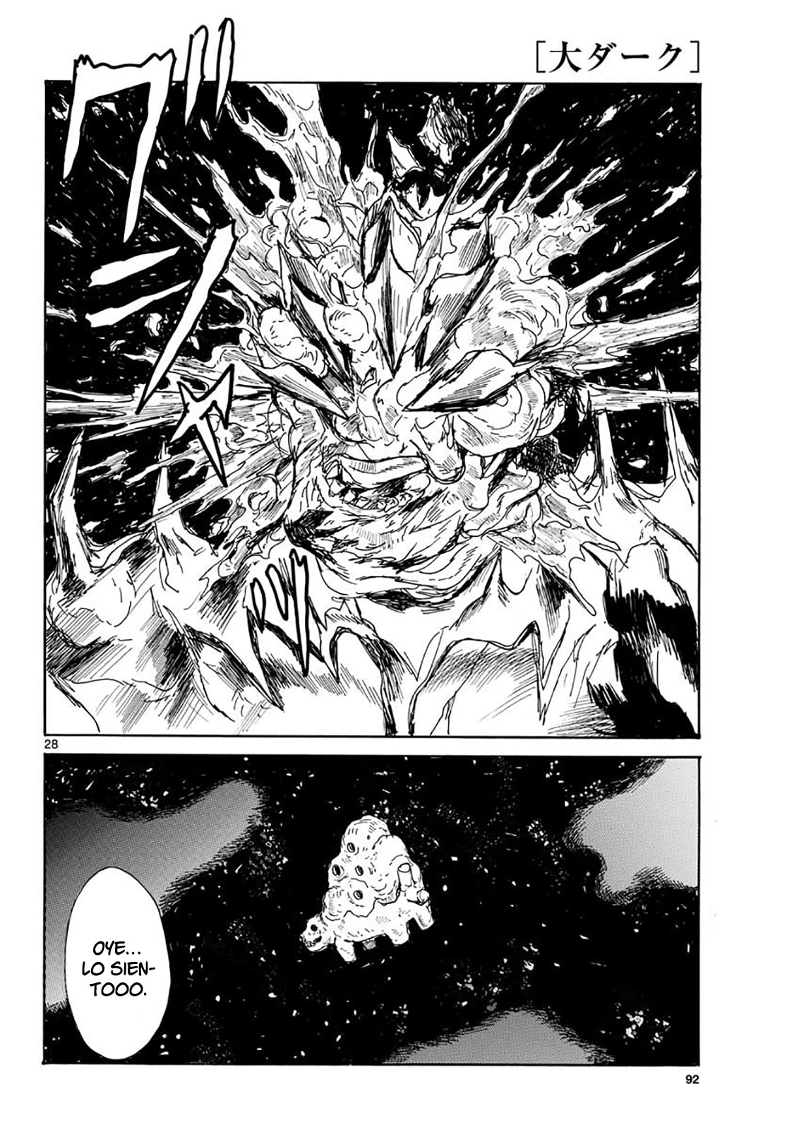 Read Dai Dark ES Manga Online