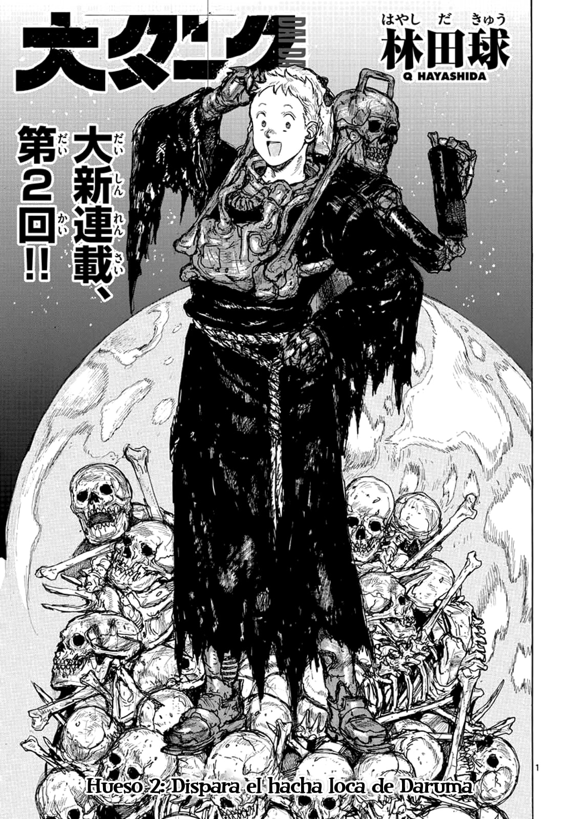 Read Dai Dark ES Manga Online