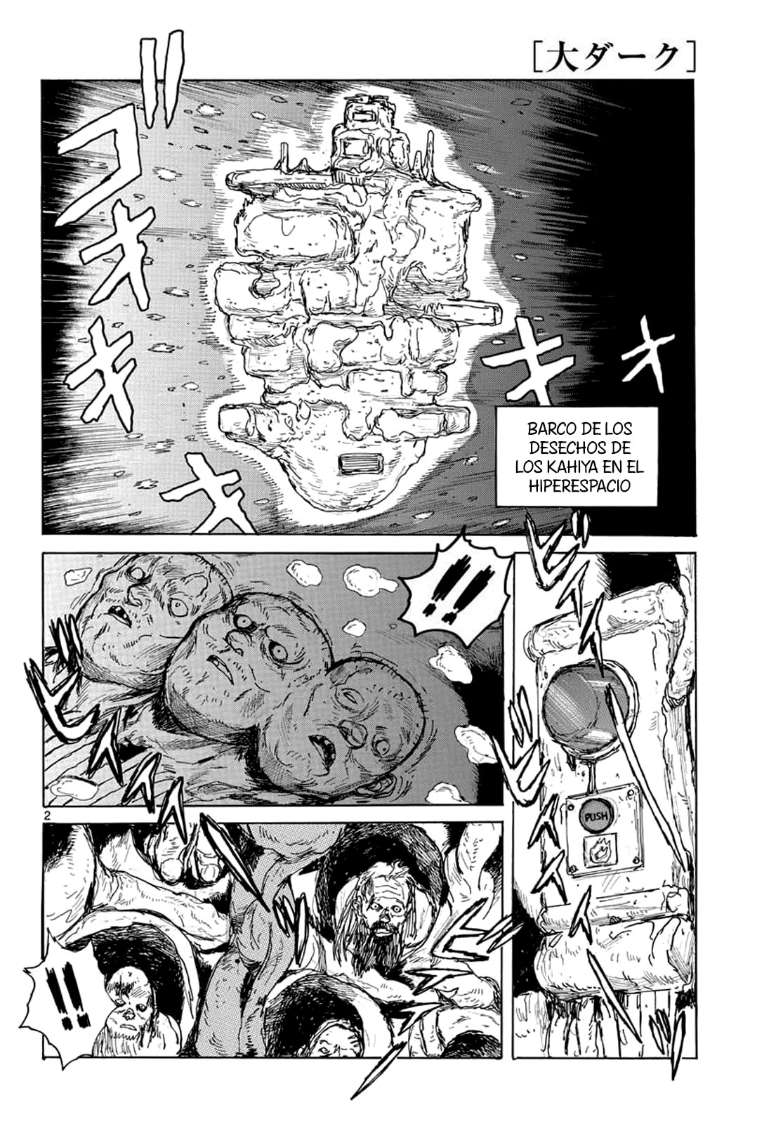 Read Dai Dark ES Manga Online