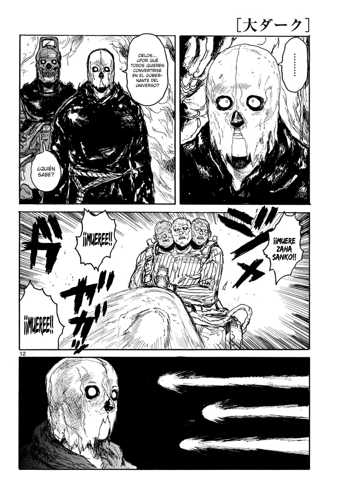 Read Dai Dark ES Manga Online