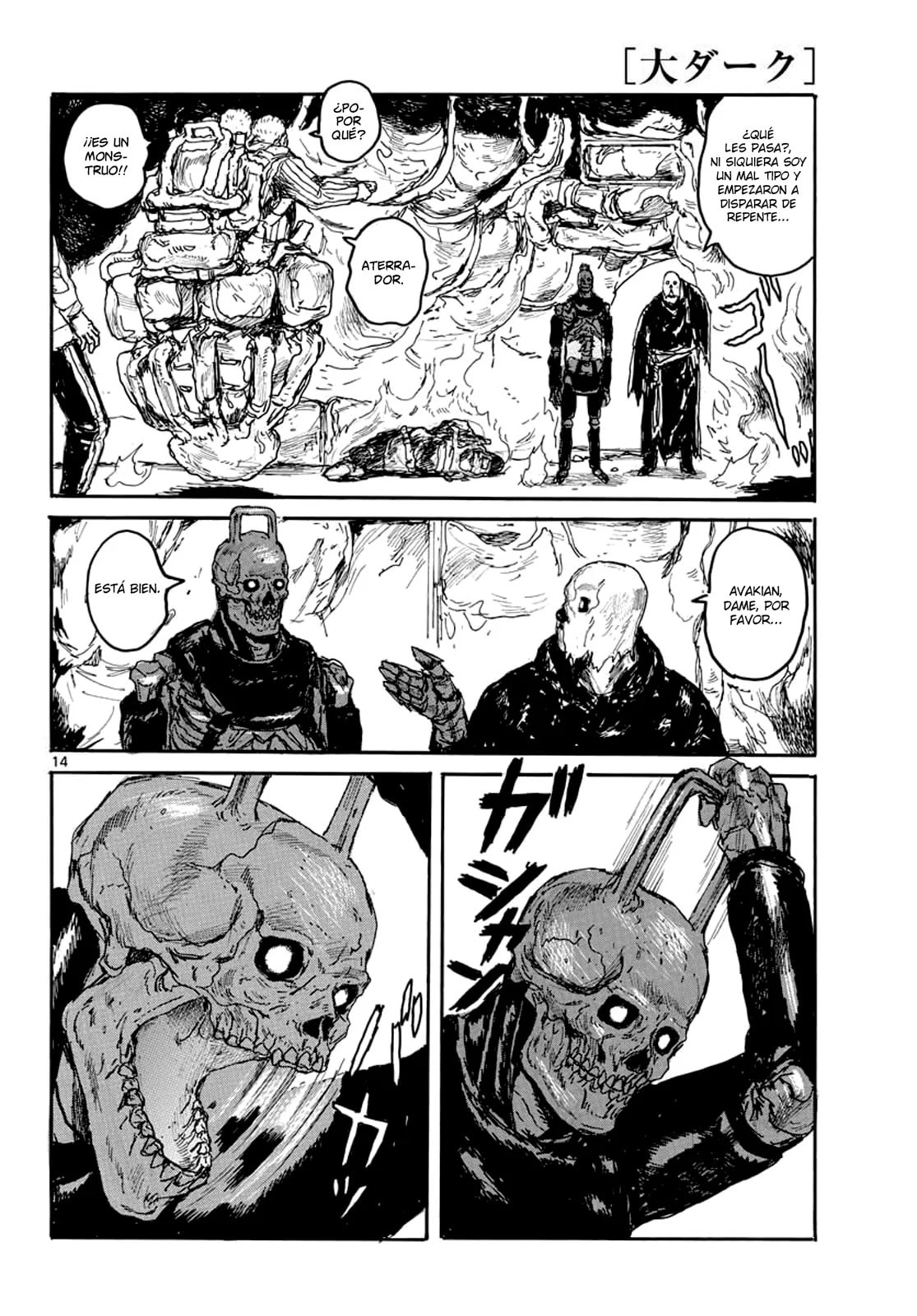 Read Dai Dark ES Manga Online