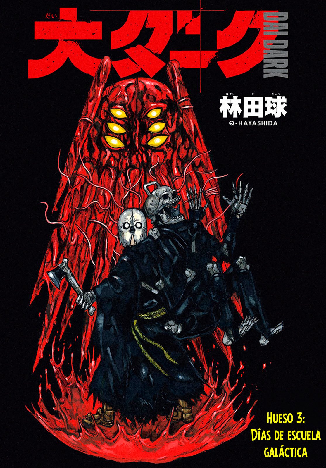 Read Dai Dark ES Manga Online