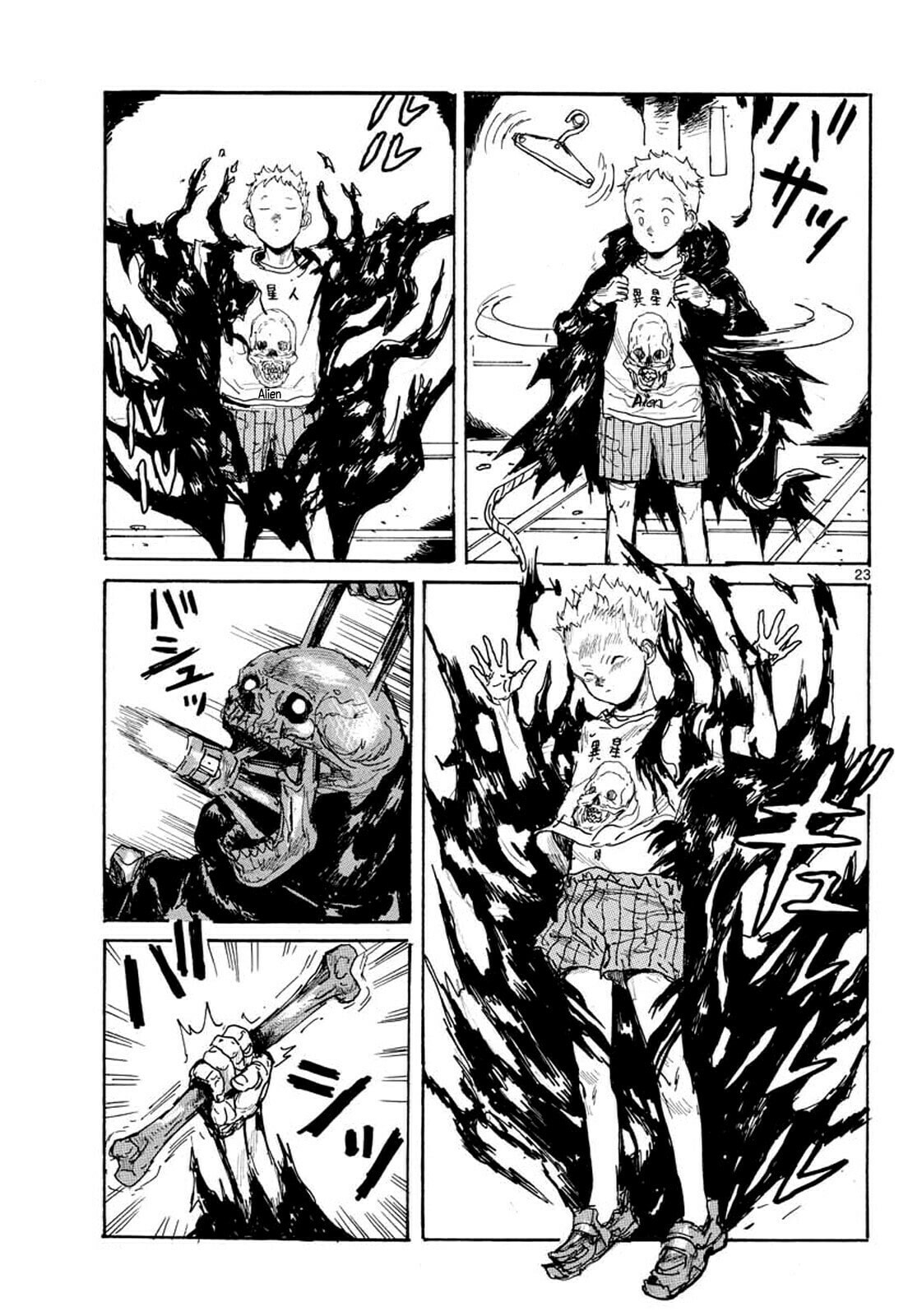 Read Dai Dark ES Manga Online