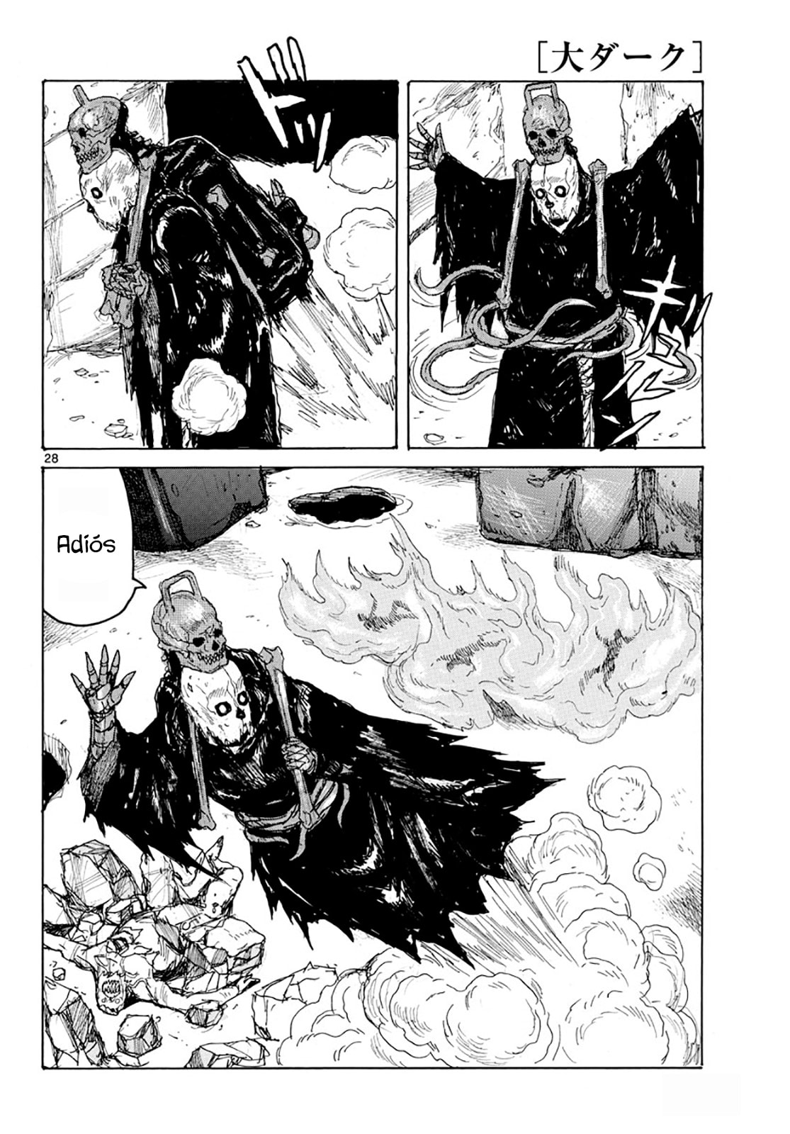 Read Dai Dark ES Manga Online