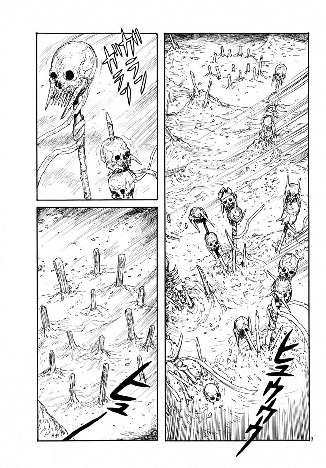 Read Dai Dark ES Manga Online