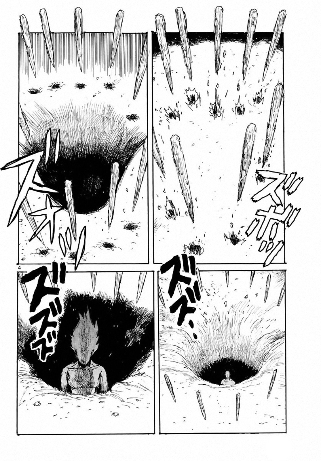 Read Dai Dark ES Manga Online