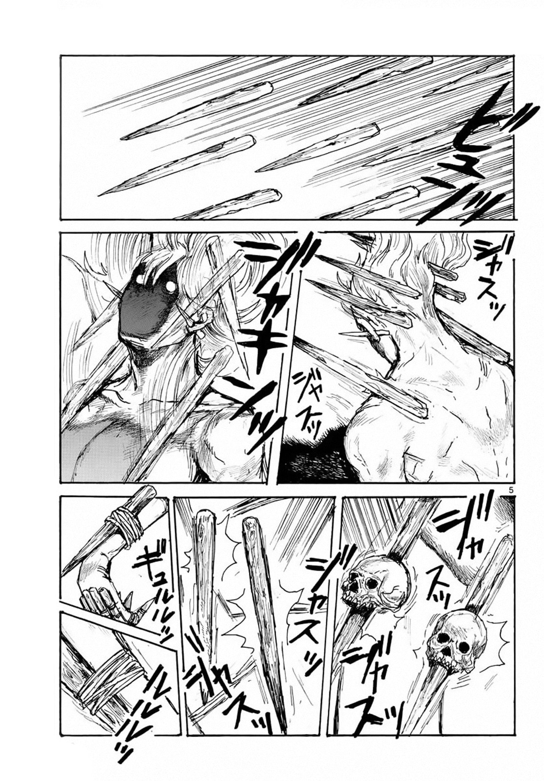 Read Dai Dark ES Manga Online