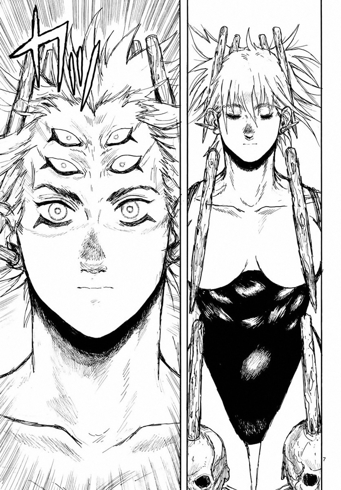 Read Dai Dark ES Manga Online