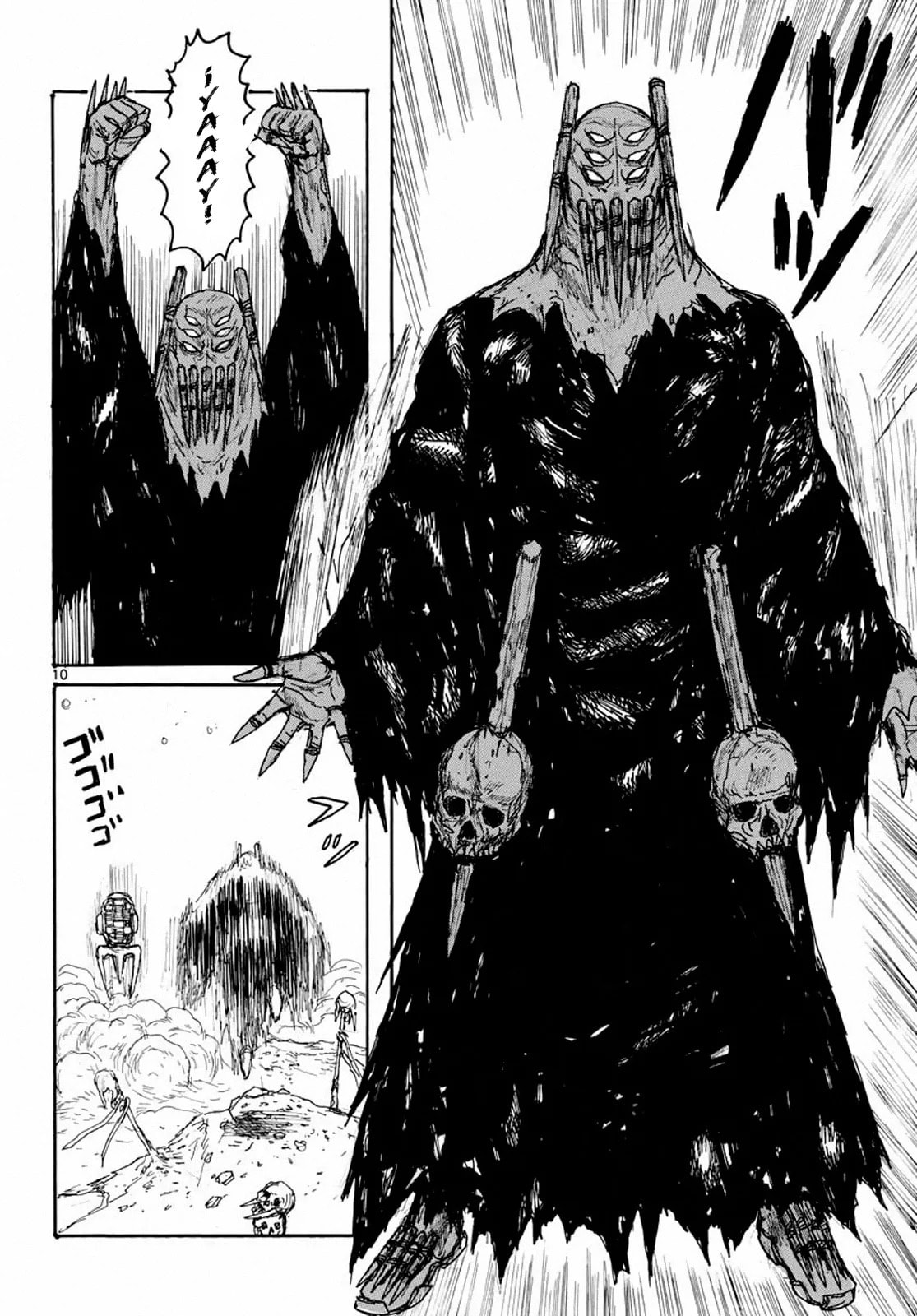 Read Dai Dark ES Manga Online