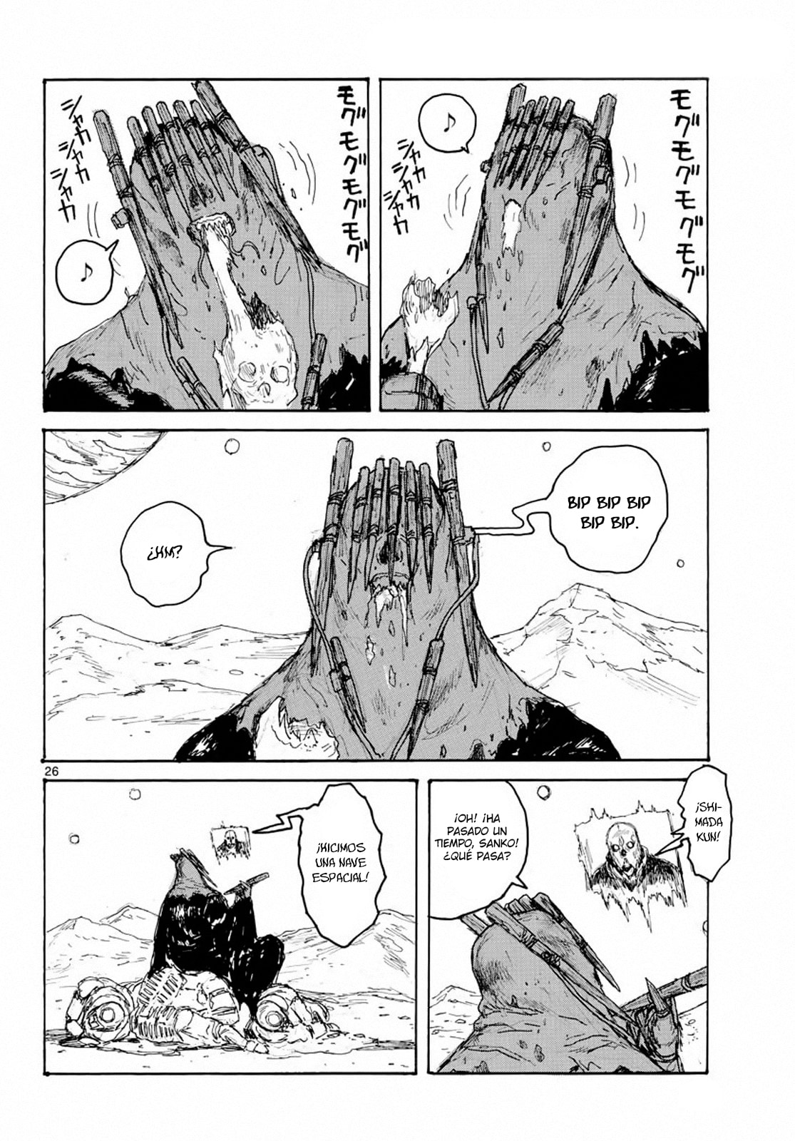 Read Dai Dark ES Manga Online