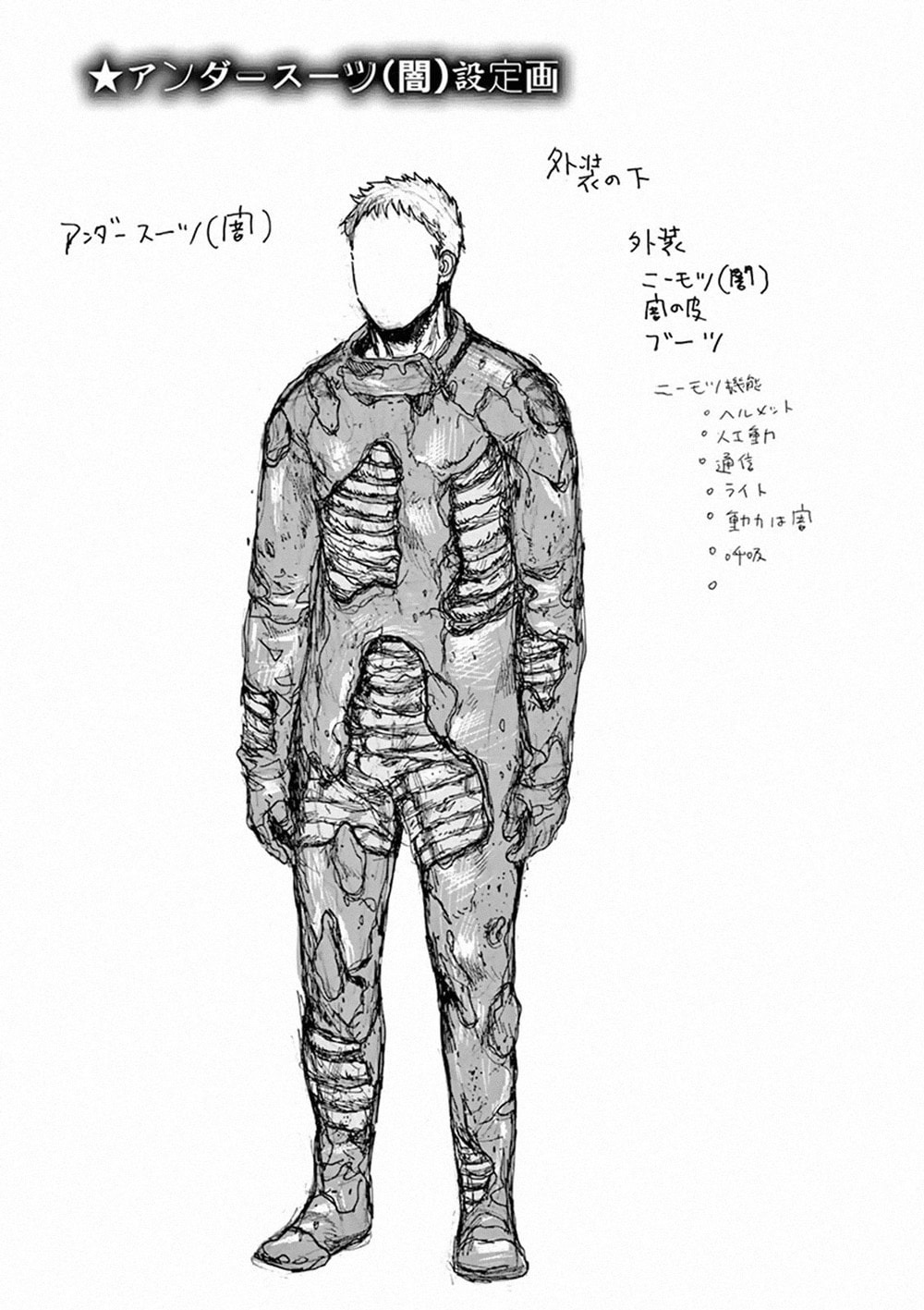 Read Dai Dark ES Manga Online