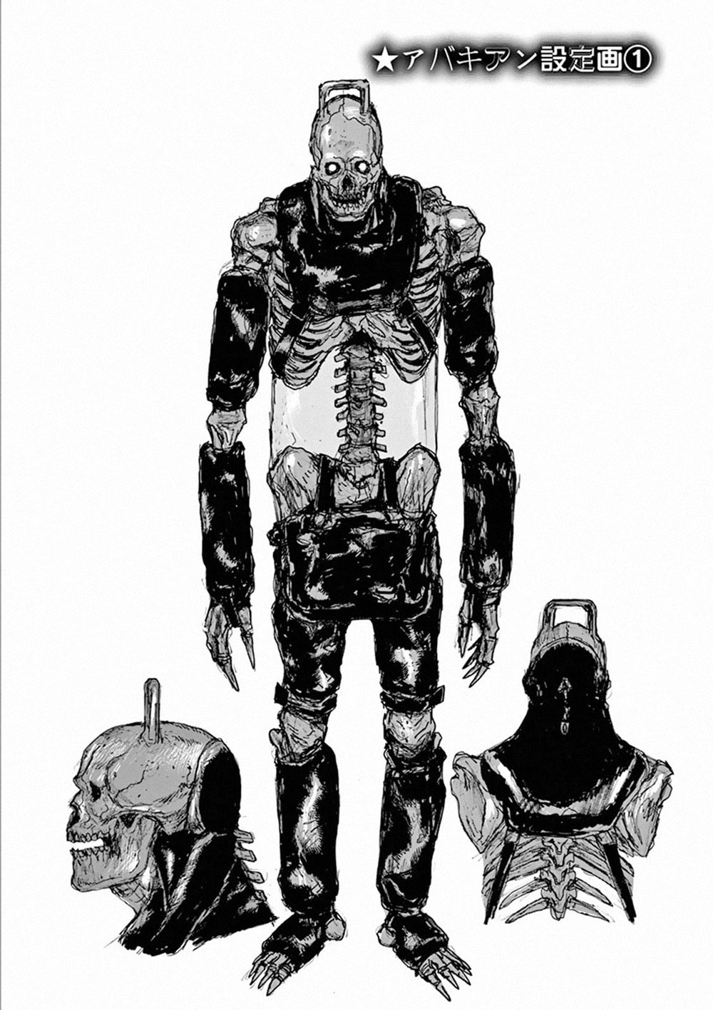 Read Dai Dark ES Manga Online