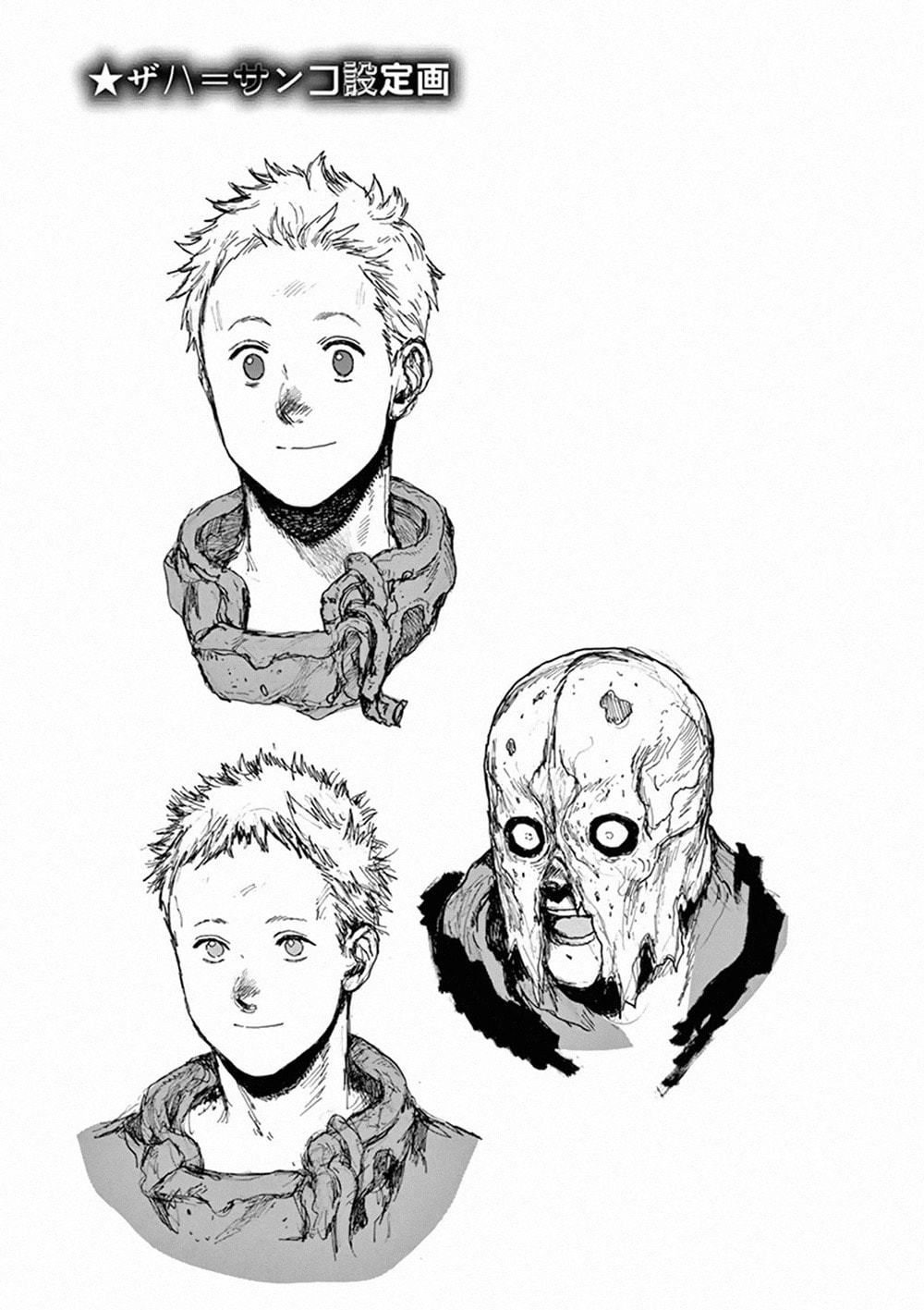 Read Dai Dark ES Manga Online