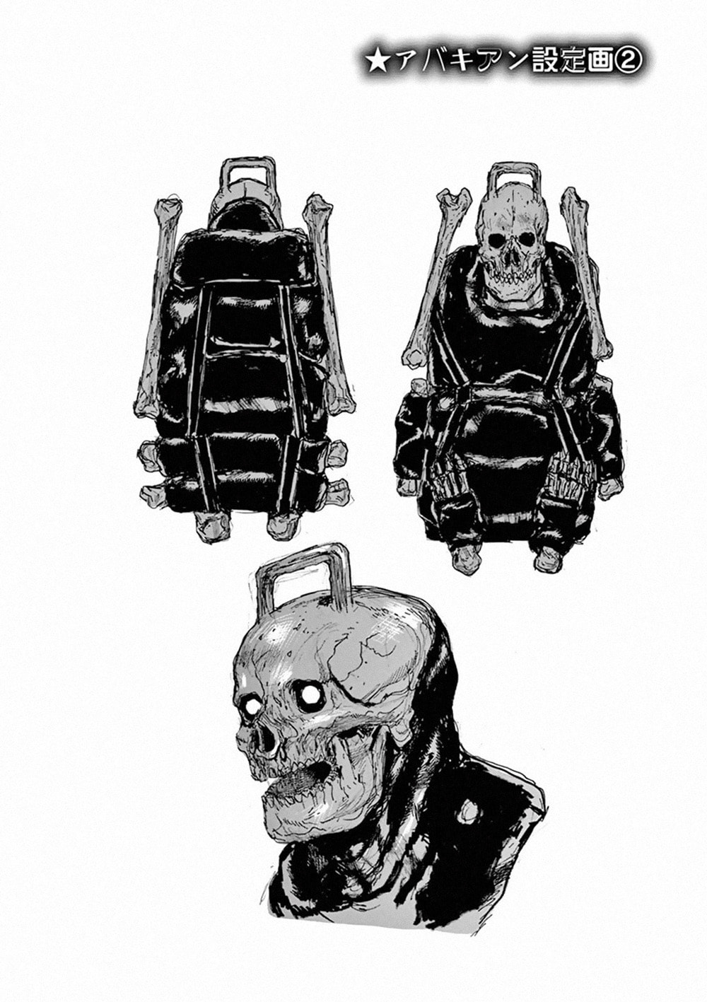 Read Dai Dark ES Manga Online