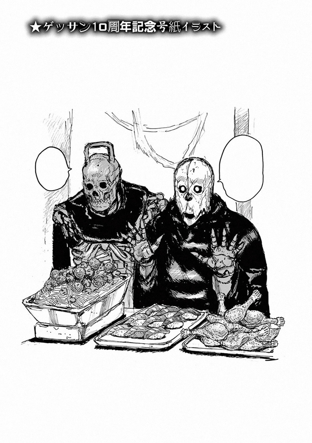 Read Dai Dark ES Manga Online