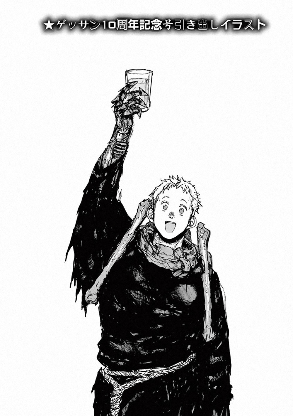 Read Dai Dark ES Manga Online