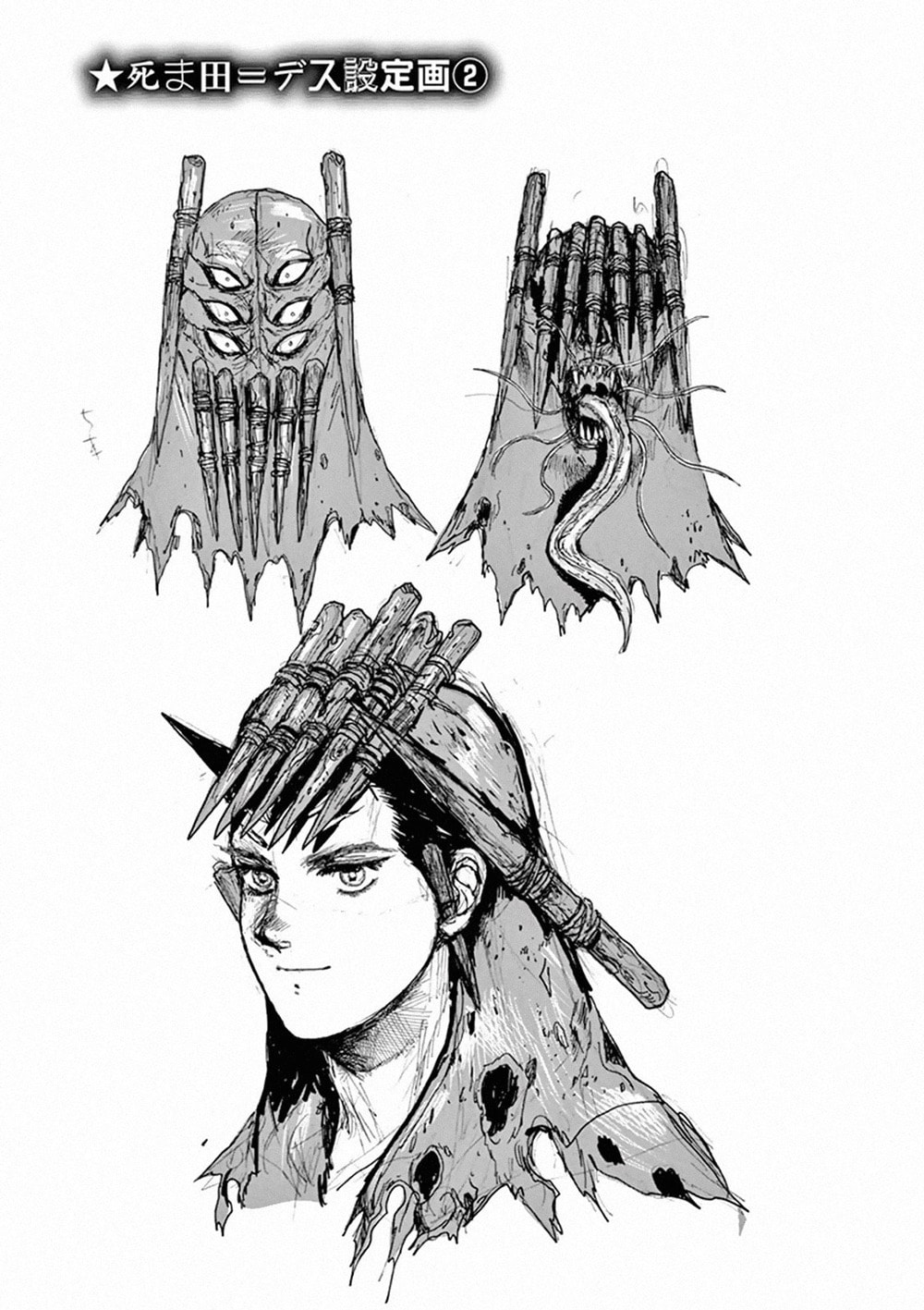 Read Dai Dark ES Manga Online