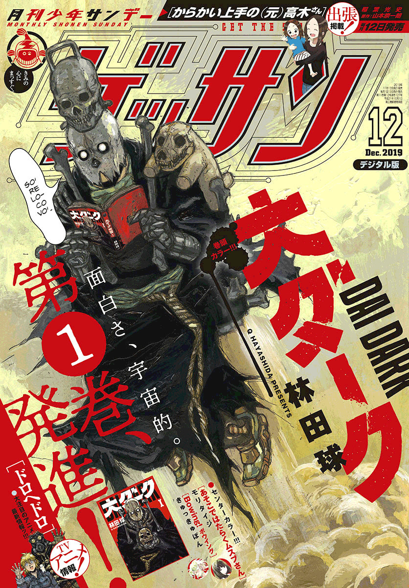 Read Dai Dark ES Manga Online