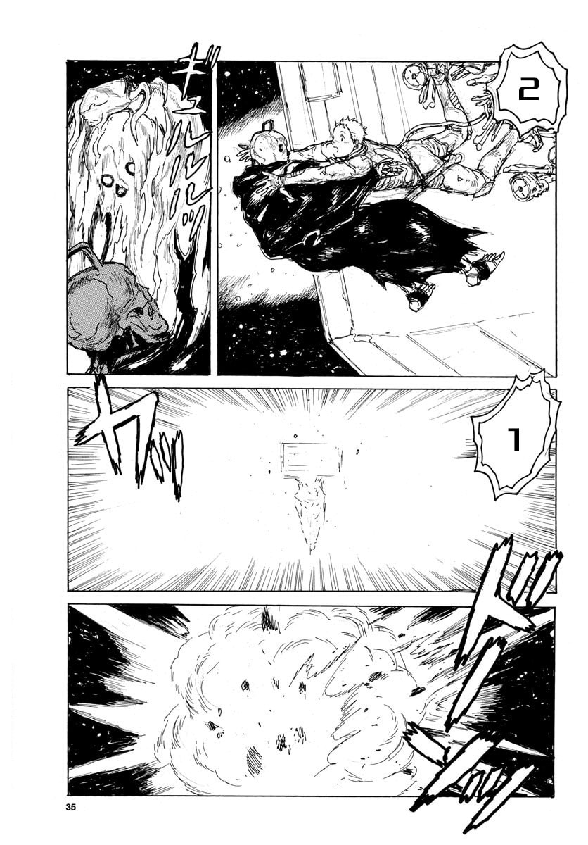 Read Dai Dark ES Manga Online