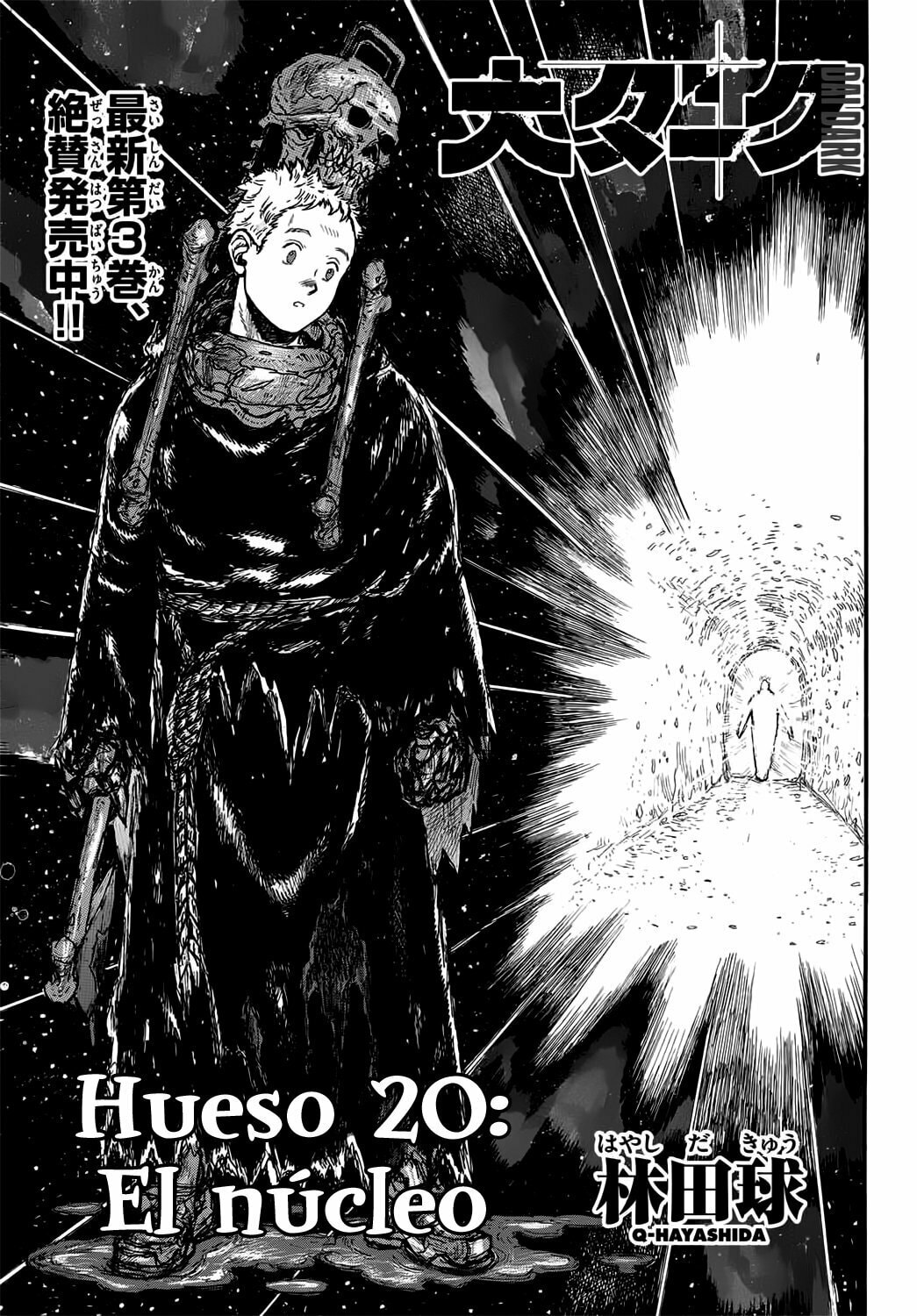 Read Dai Dark ES Manga Online