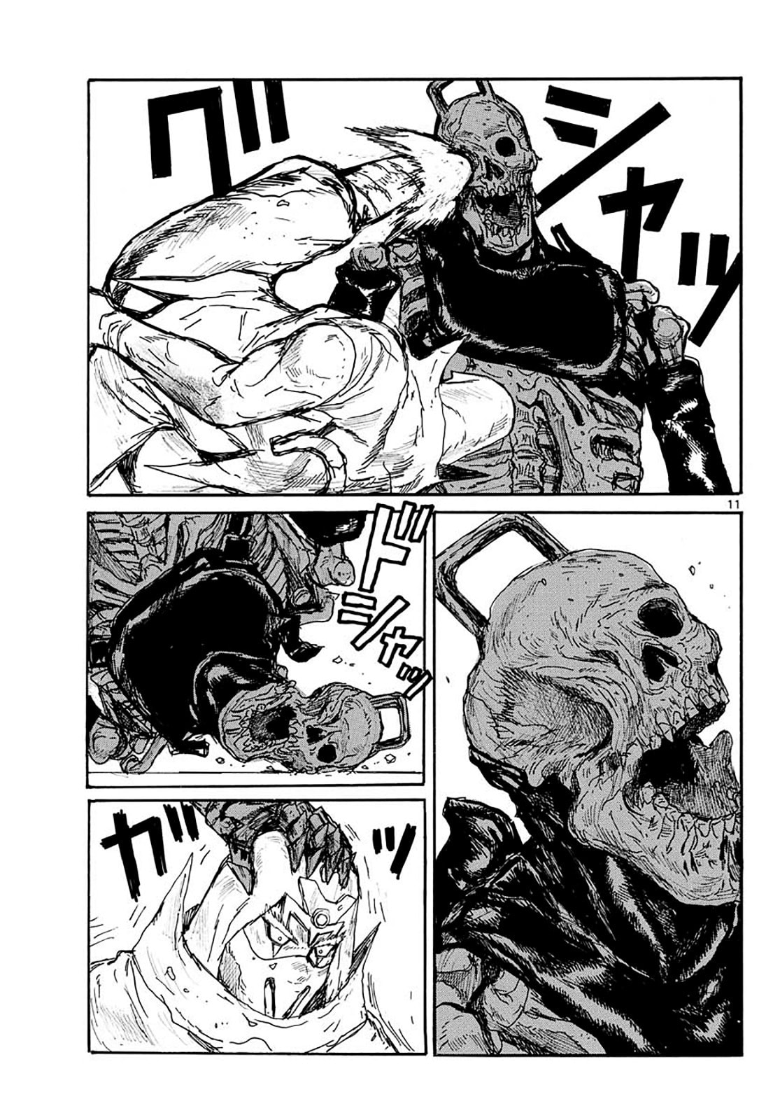 Read Dai Dark ES Manga Online