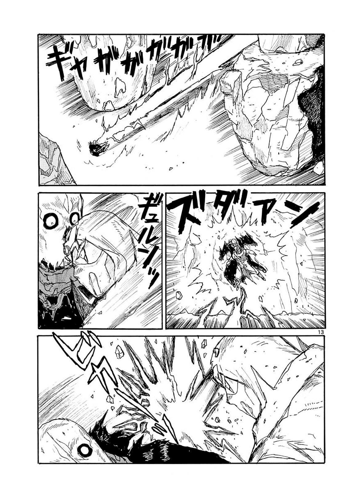 Read Dai Dark ES Manga Online