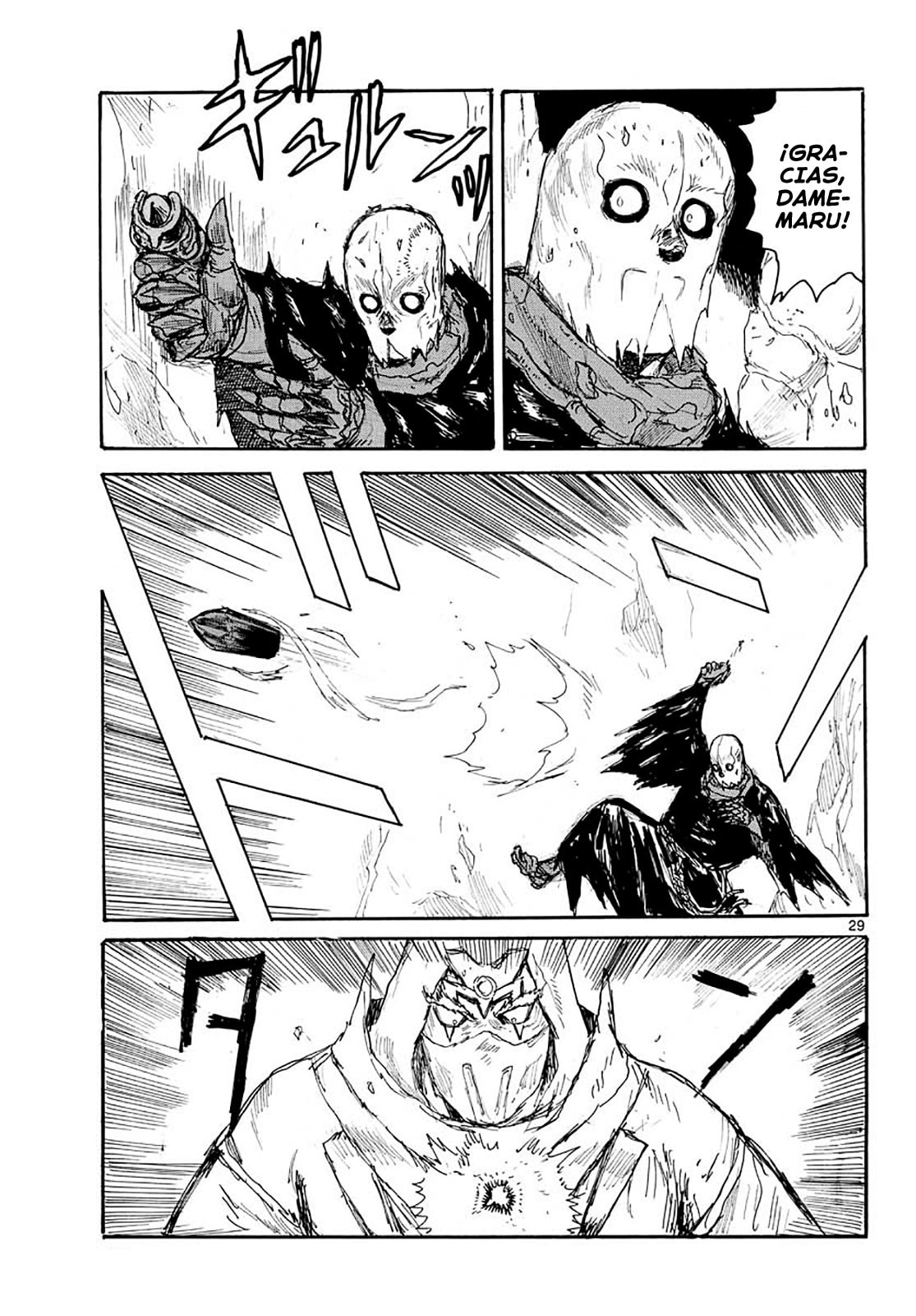 Read Dai Dark ES Manga Online