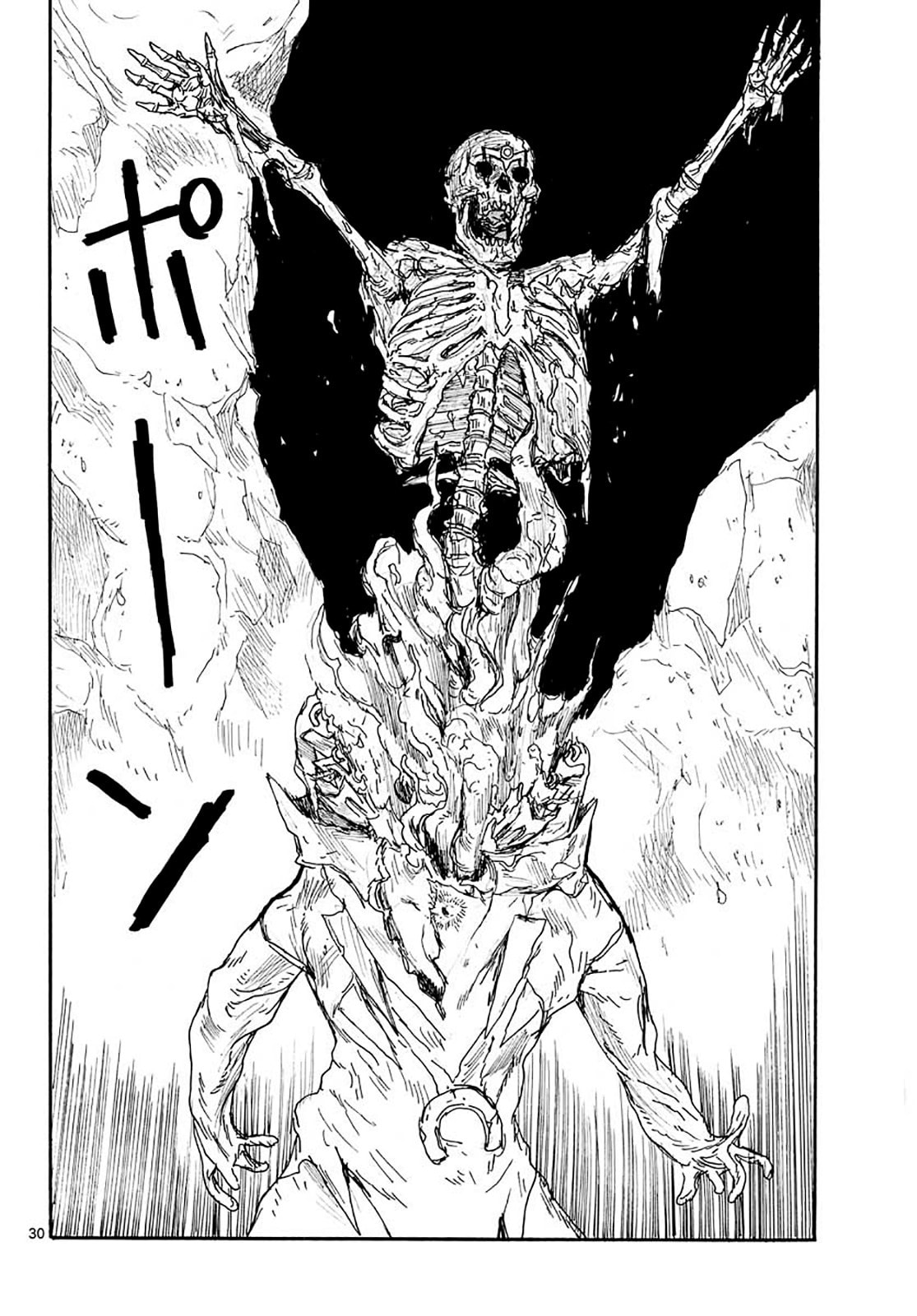 Read Dai Dark ES Manga Online