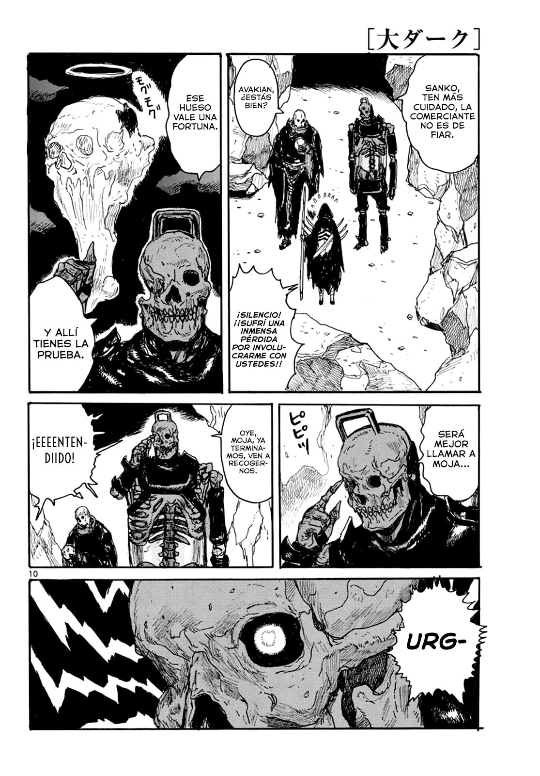 Read Dai Dark ES Manga Online